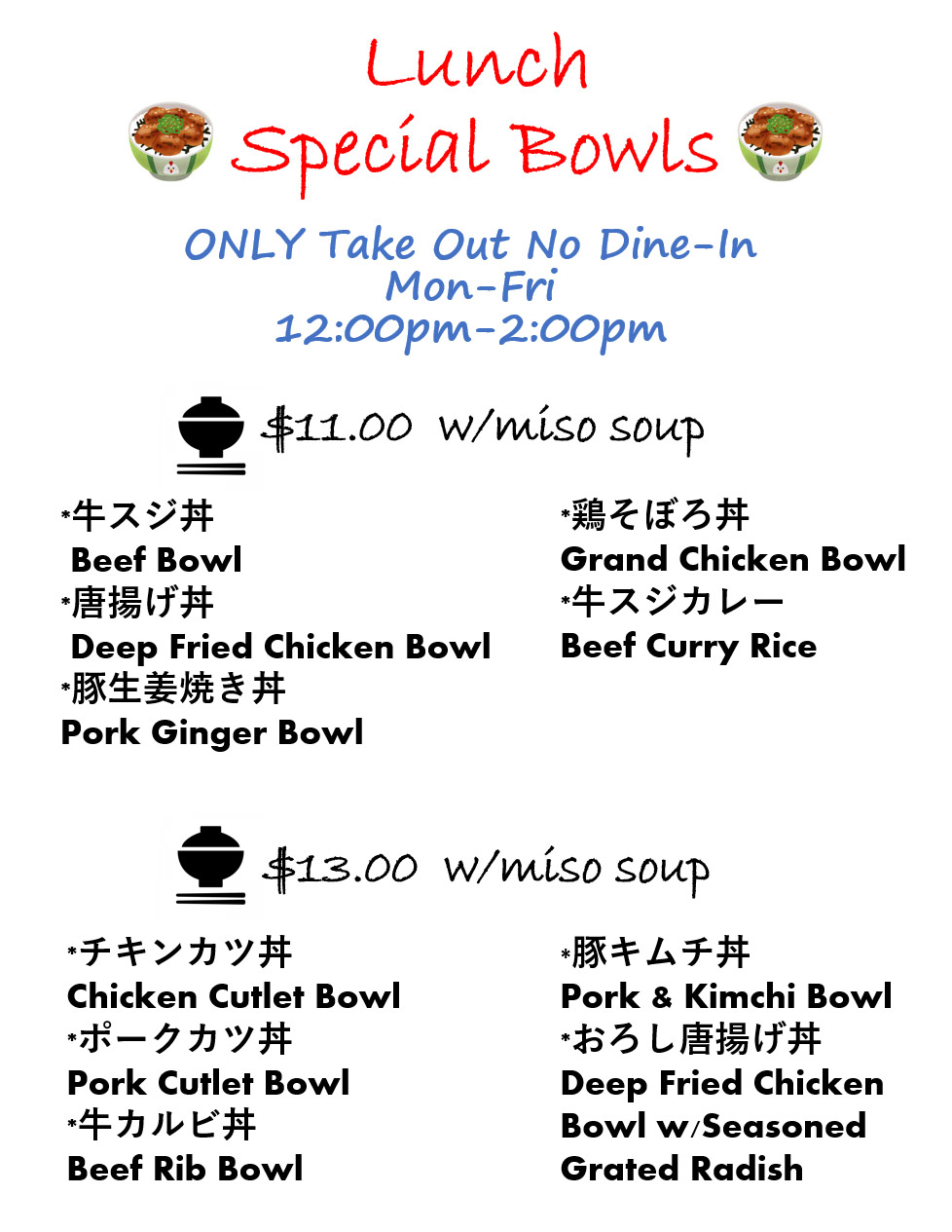 Lunch Special Bowls
